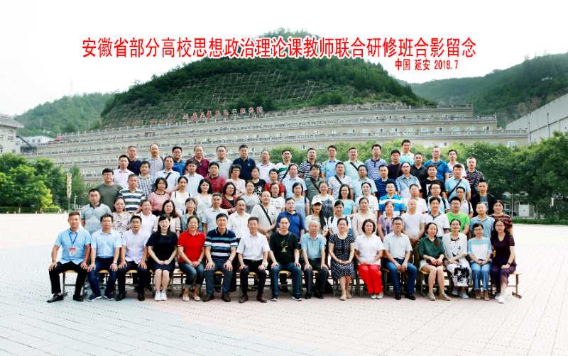 贝博官网组织部分教师赴延安参加研修.jpg